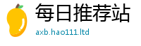 新奥2025年天天开好彩将777888精准管家婆四肖